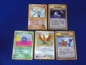 ポケモンカード サカキの値段と価格推移は？｜99件の売買データから