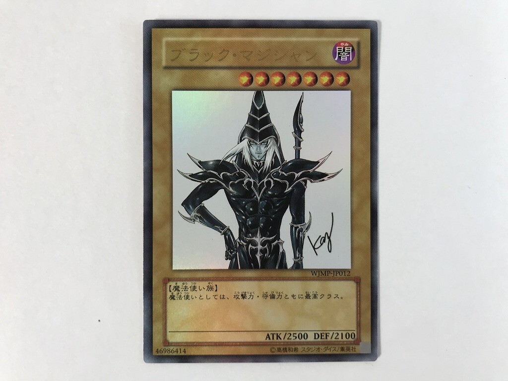 高橋和希描き下ろしの値段と価格推移は？｜1件の売買データから高橋