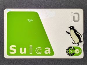 ペンギン SUICAの値段と価格推移は？｜258件の売買データからペンギン