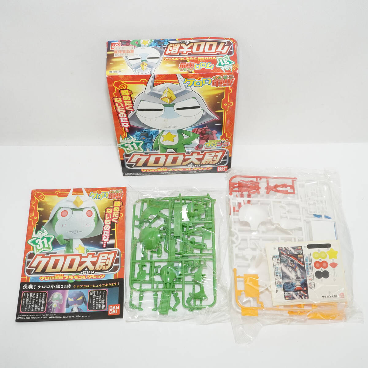 ケロロ軍曹 3の値段と価格推移は？｜113件の売買データからケロロ軍曹