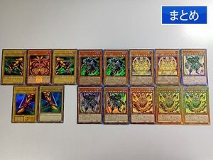 エクゾディア 5枚の値段と価格推移は？｜16件の売買データから