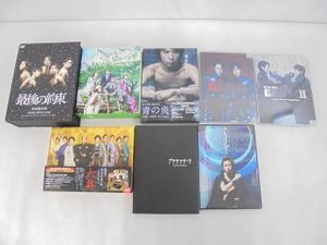 大奥 二宮和也の値段と価格推移は？｜18件の売買データから大奥 二宮和