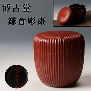 鎌倉彫 棗の値段と価格推移は？｜3件の売買データから鎌倉彫 棗の価値
