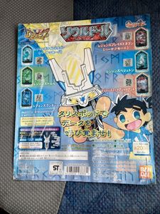 ソウルドールの値段と価格推移は？｜4件の売買データからソウルドール