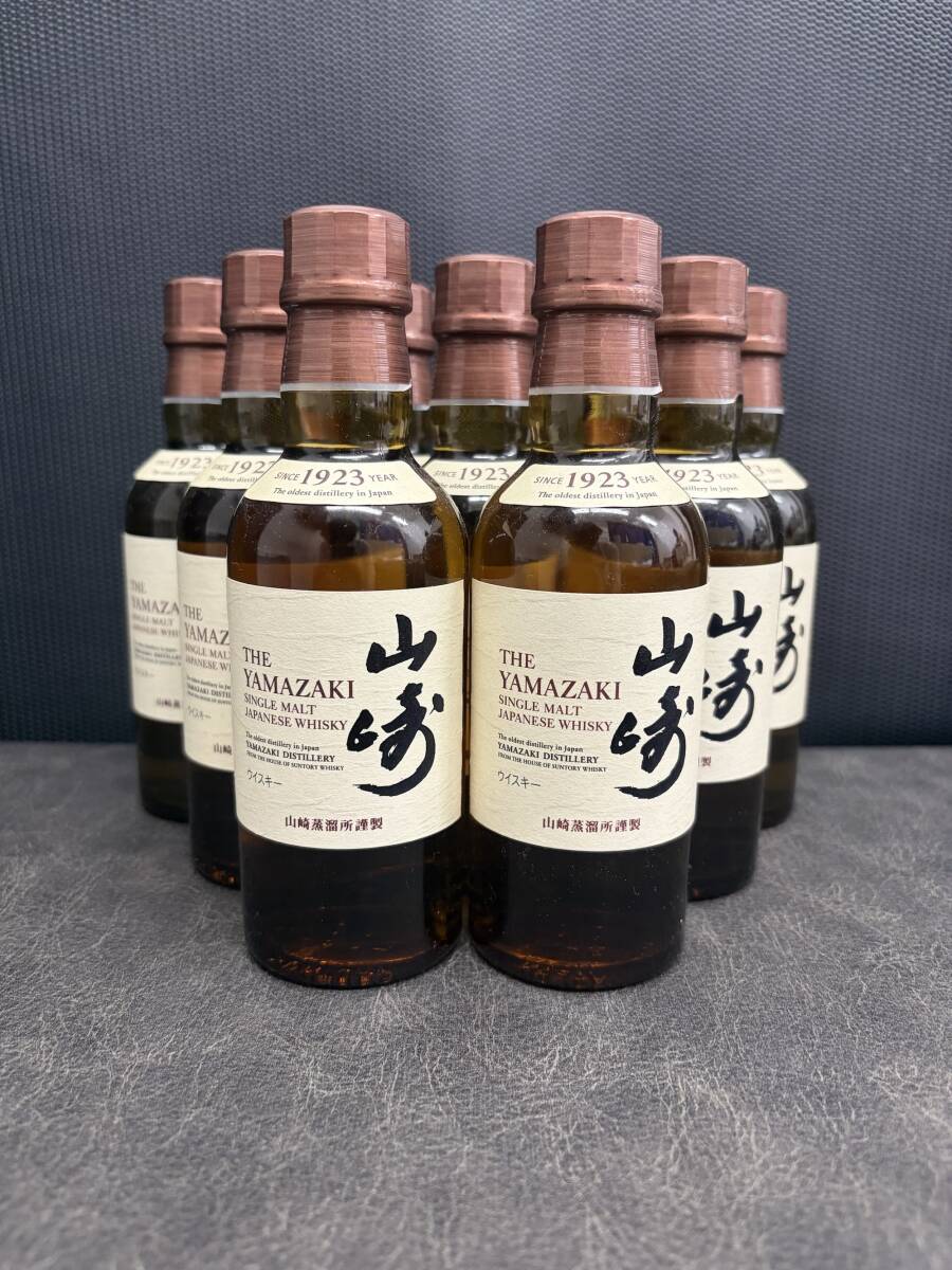 山崎 180mlの値段と価格推移は？｜112件の売買データから山崎 180mlの