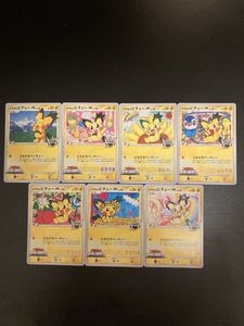 ポケモン カード ギザみみ ピチューの値段と価格推移は？｜31件の売買