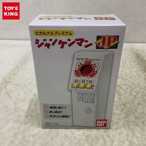 ジャンケンマンの値段と価格推移は？｜13件の売買データからジャンケン