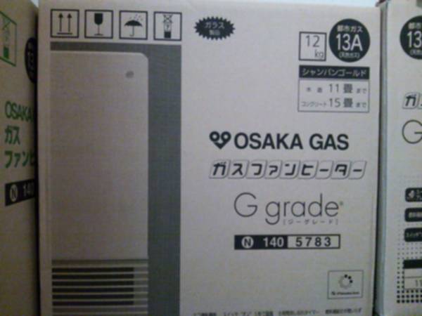 1円～　大阪ガスファンヒーター　新品未開封　5783　シャンパン_1