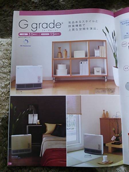 1円～　大阪ガスファンヒーター　新品未開封　5783　シャンパン_2