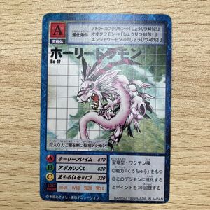 デジモン カード ホーリードラモンの値段と価格推移は？｜1件の売買
