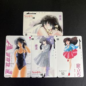 くりぃむレモン 亜美の値段と価格推移は？｜4件の売買データから
