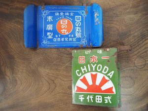 レトロ 農機具の値段と価格推移は？｜10件の売買データからレトロ