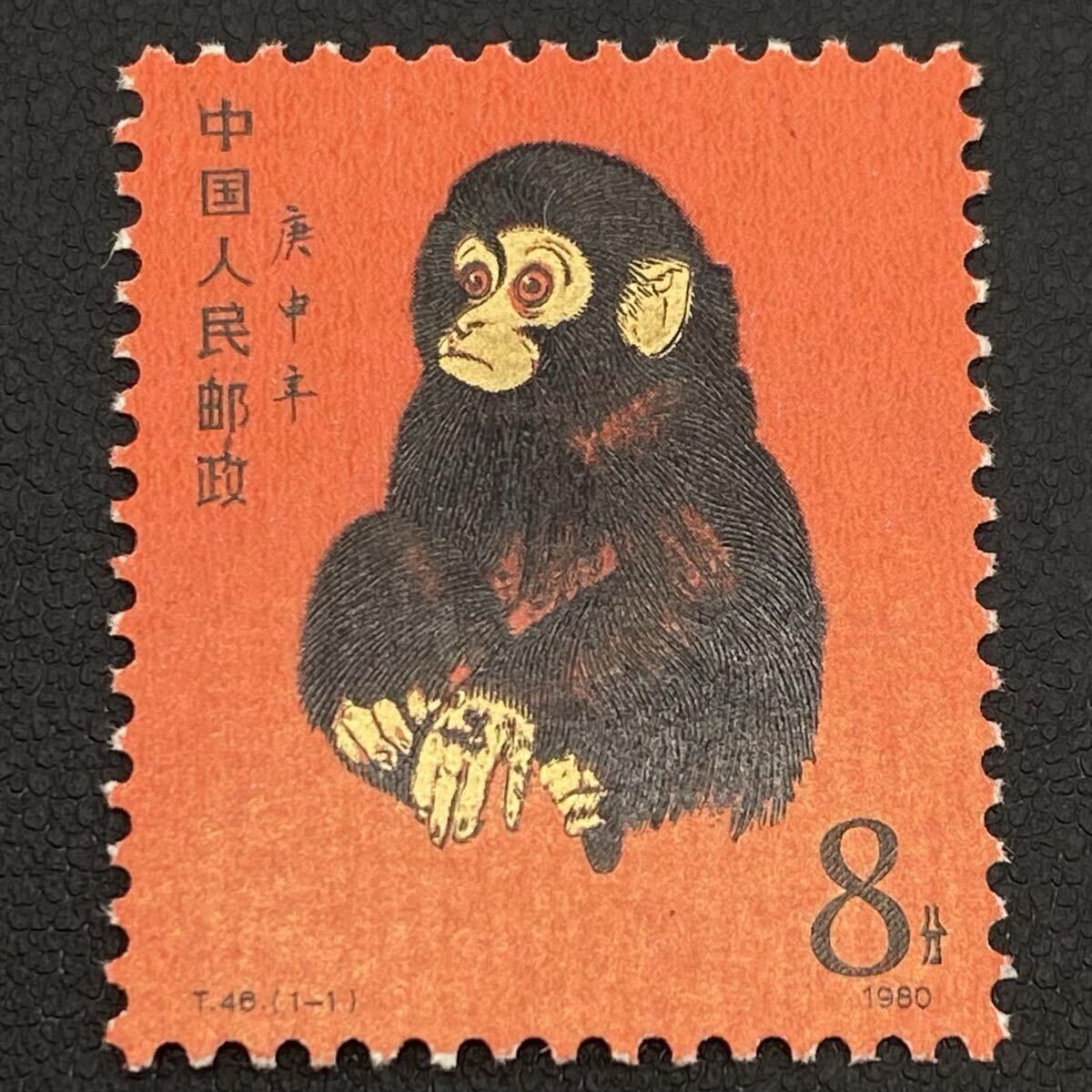 中国切手”31”/希少　8枚セット 中国切手 8分の値段と価格推移は？｜33件の売買データから中国切手 8分