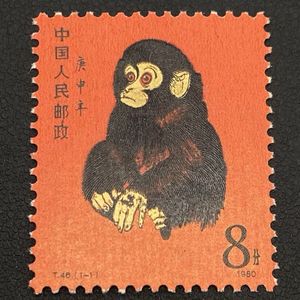 中国切手 8分の値段と価格推移は？｜33件の売買データから中国切手 8分