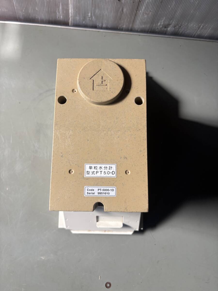 大島 乾燥機 RTSの値段と価格推移は？｜1件の売買データから大島 乾燥