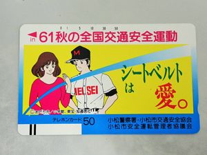 浅倉南の値段と価格推移は？｜29件の売買データから浅倉南の価値が