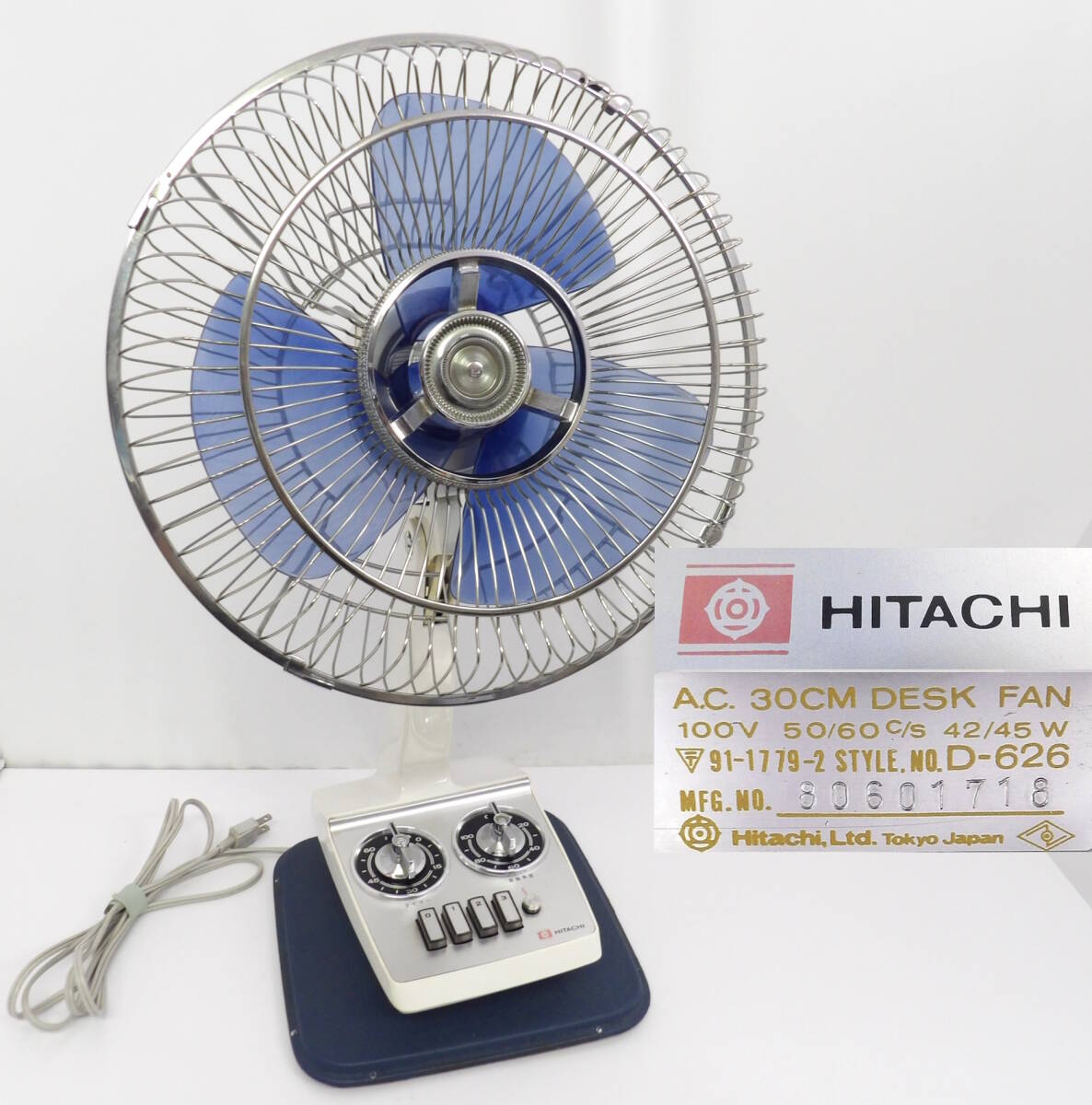 日立 扇風機 さわ風の値段と価格推移は？｜16件の売買データから日立