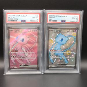 SR ミュウEXの値段と価格推移は？｜60件の売買データからSR ミュウEXの