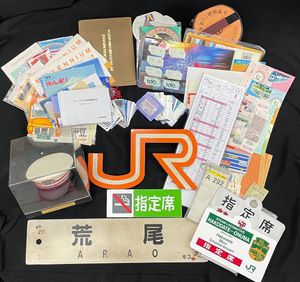 愛称板の値段と価格推移は？｜277件の売買データから愛称板の価値が
