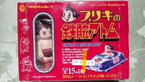 明治 ブリキ アトムの値段と価格推移は？｜5件の売買データから明治