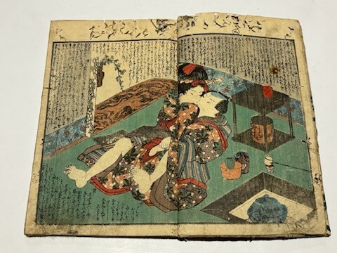 艶本春画の値段と価格推移は？｜7件の売買データから艶本春画の価値が