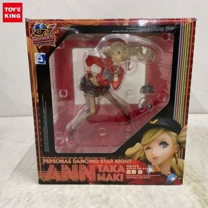 ペルソナ5 高巻の値段と価格推移は？｜8件の売買データからペルソナ5