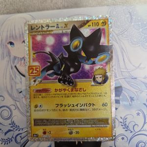 レントラーGLの値段と価格推移は？｜12件の売買データからレントラーGL