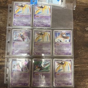 ポケモンカード デオキシスEXの値段と価格推移は？｜8件の売買データ