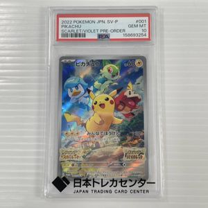 ポケモンカード みんなでぼうけんの値段と価格推移は？｜14件の売買