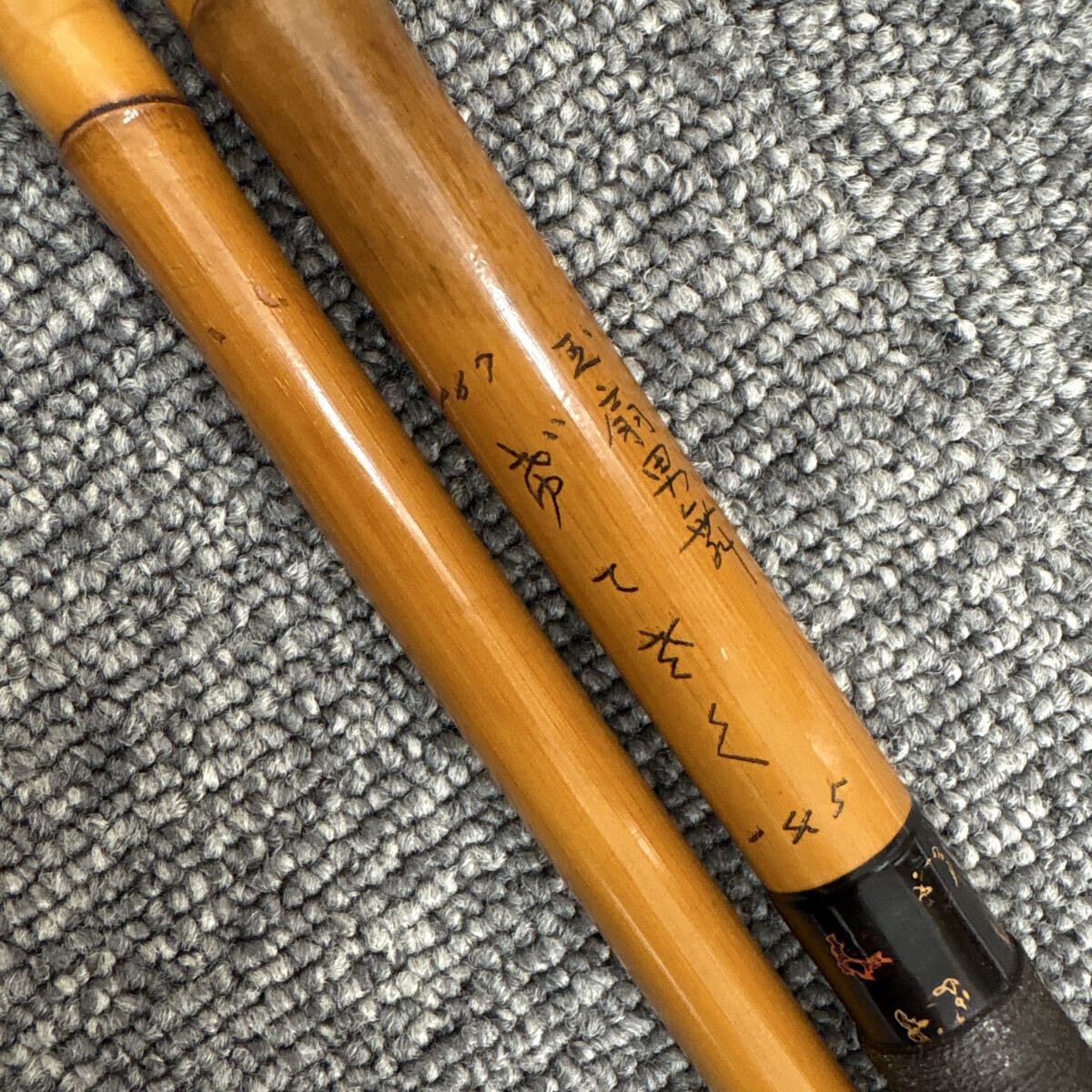 へらぶな竿 げてさく 白梅 ヘラブナ釣り げてさくの値段と価格推移は？｜6件の売買データからげてさくの価値が