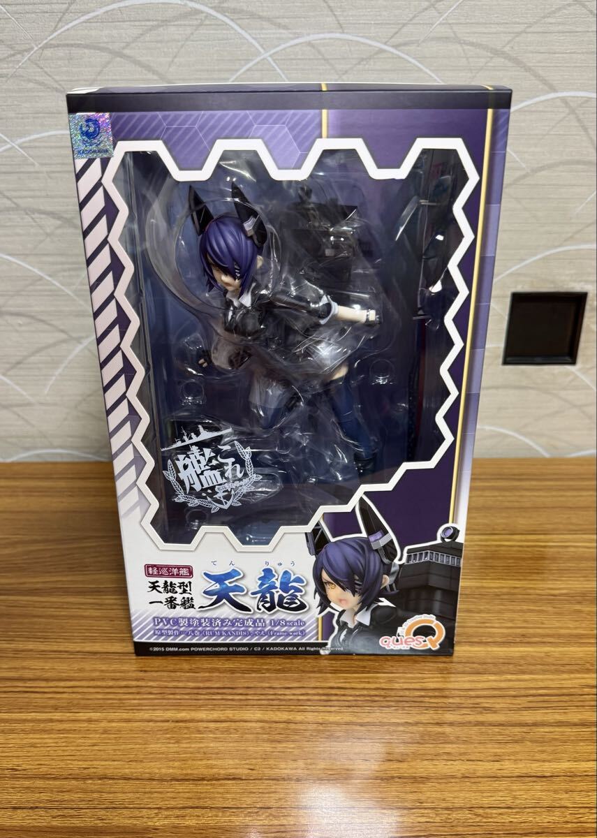 天龍 艦これの値段と価格推移は？｜6件の売買データから天龍 艦これの