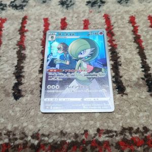 サーナイトchrの値段と価格推移は？｜7件の売買データからサーナイト