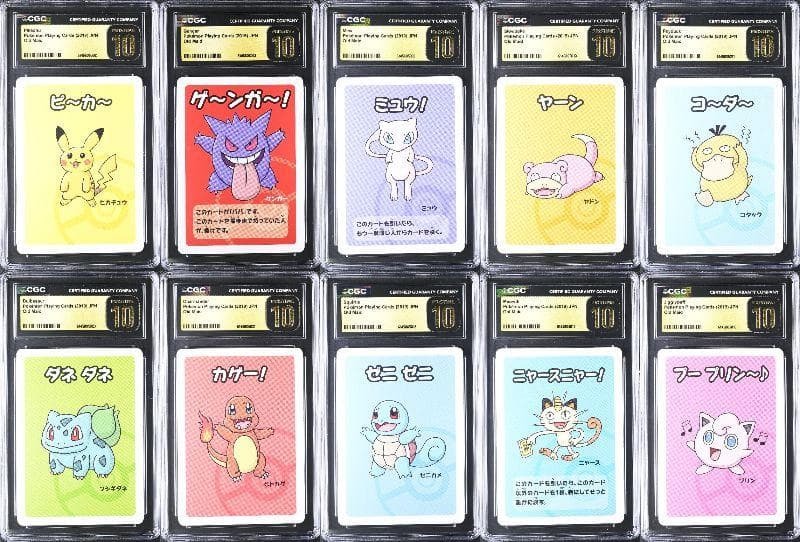 ババ抜きの値段と価格推移は？｜24件の売買データからババ抜きの価値が