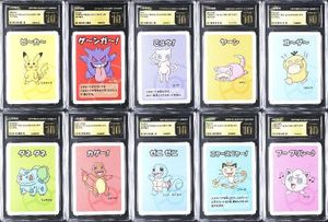ババ抜きの値段と価格推移は？｜20件の売買データからババ抜きの価値が
