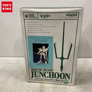 ジュノーン ファイブスター物語の値段と価格推移は？｜21件の売買