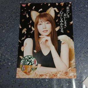 吉岡里帆 ポスターの値段と価格推移は？｜28件の売買データから吉岡