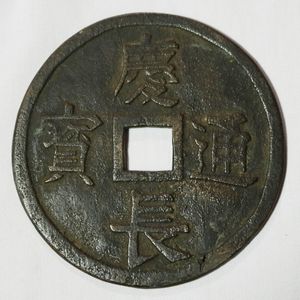 絵銭 恵比寿の値段と価格推移は？｜11件の売買データから絵銭 恵比寿の