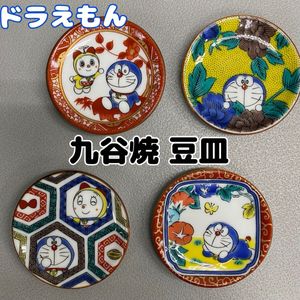 九谷 庄三の値段と価格推移は？｜37件の売買データから九谷 庄三の価値