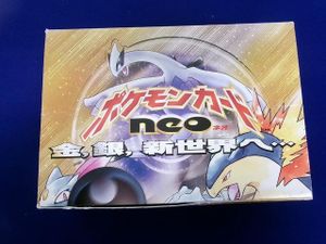 新世界への値段と価格推移は？｜138件の売買データから新世界への価値