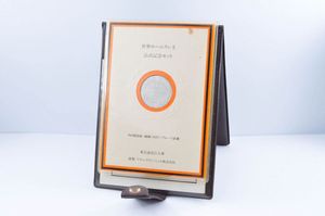 王貞治 メダル 756号の値段と価格推移は？｜6件の売買データから王貞治