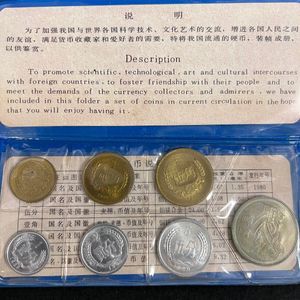 中国人民銀行 1980年 ミントセットの値段と価格推移は？｜7件の売買