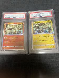 リバースホロの値段と価格推移は？｜15件の売買データからリバースホロ