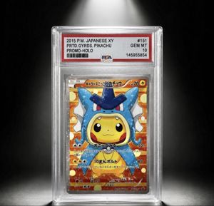 ポケモンカード ピカチュウの値段と価格推移は？｜3931件の売買データ