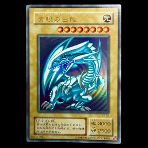 LB 01 ブルーアイズの値段と価格推移は？｜36件の売買データからLB 01