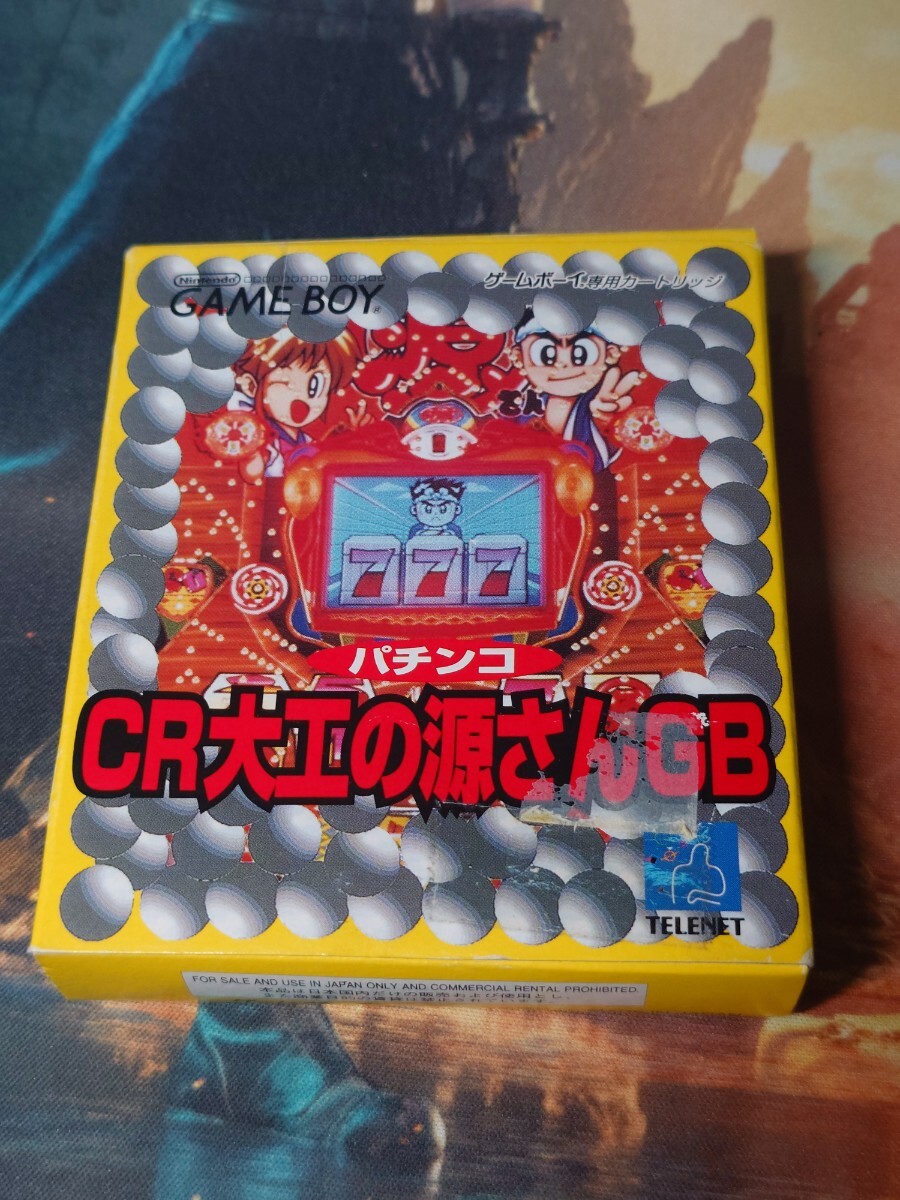 CR大工の源さんの値段と価格推移は？｜7件の売買データからCR大工の源