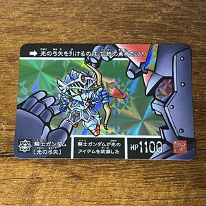 騎士ガンダム カードダスの値段と価格推移は？｜317件の売買データから