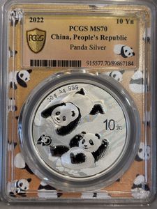 純銀 30gの値段と価格推移は？｜26件の売買データから純銀 30gの価値が