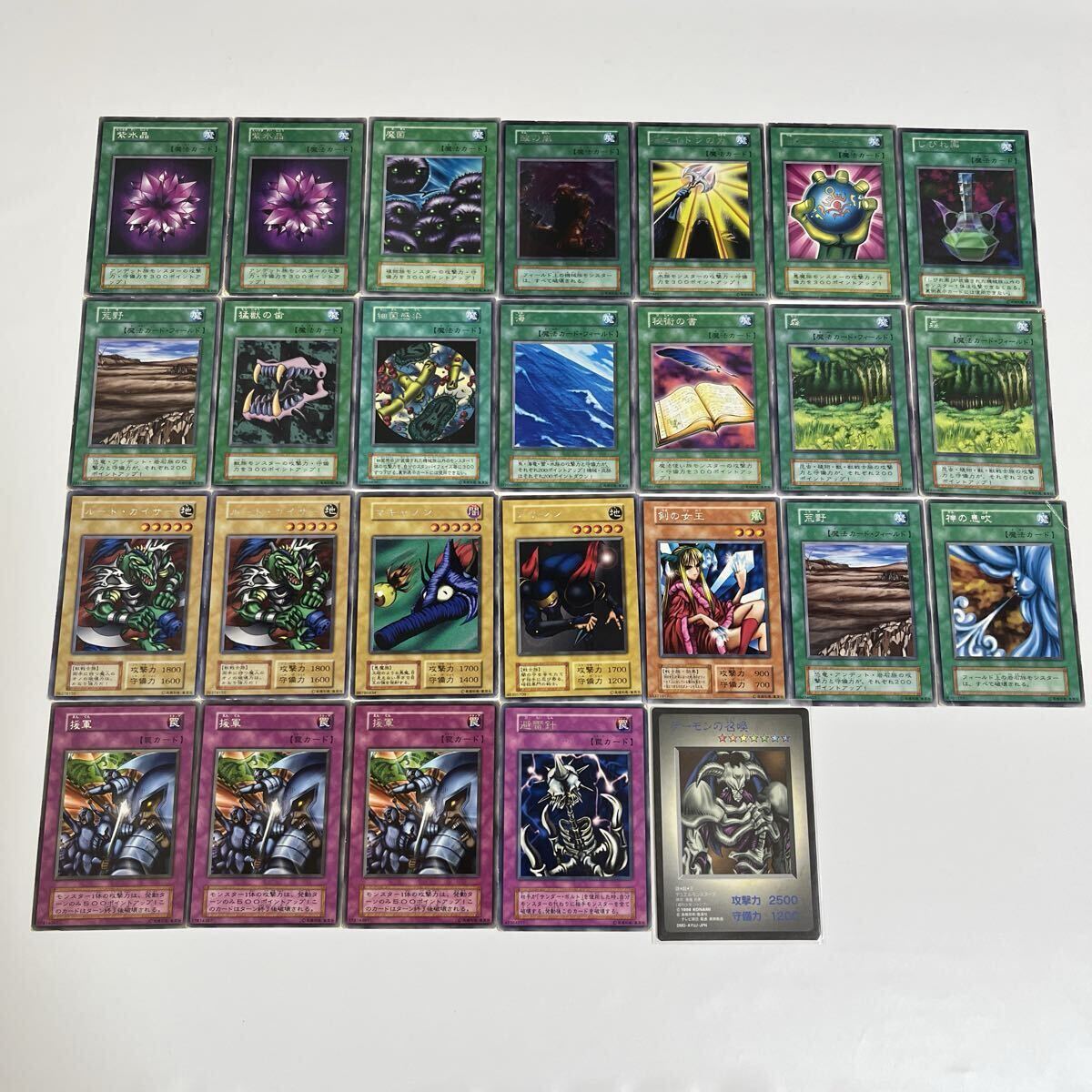 遊戯王 字レアの値段と価格推移は？｜257件の売買データから遊戯王 字