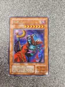 遊戯王 不死王リッチーの値段と価格推移は？｜8件の売買データから