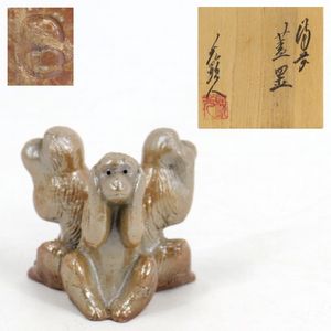 備前焼 日幡光顕の値段と価格推移は？｜9件の売買データから備前焼 日